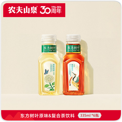 农夫山泉东方树叶茶饮料