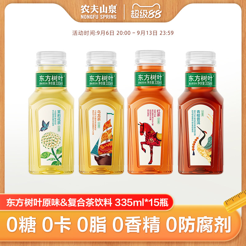 东方树叶原味&复合茶饮料图片