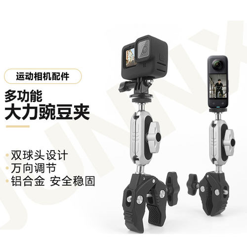 金属魔术手蟹钳夹摩托车