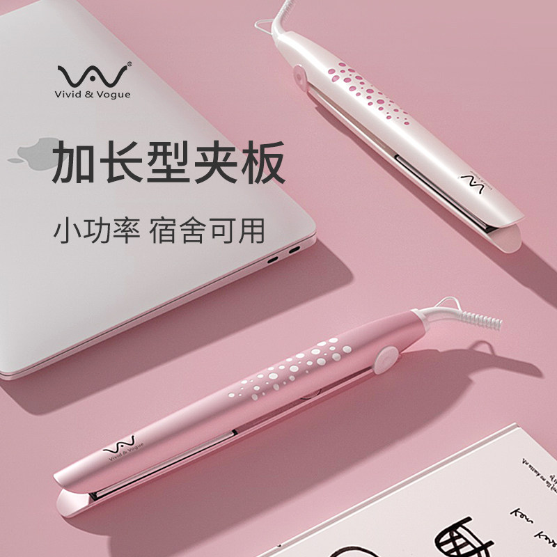 唯戈电夹板直发卷发两用内扣负离子拉直板夹刘海熨板器不伤头发女
