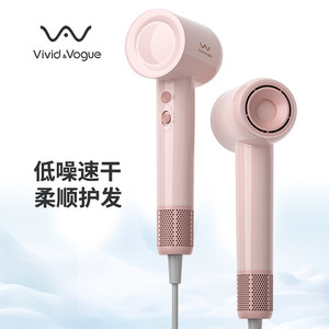 唯戈负离子速干低噪电吹风