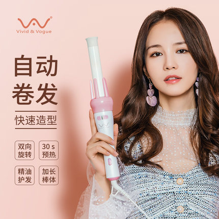 唯戈全自动卷发棒神器懒人电动旋转烫发器波浪持久定型负离子28mm