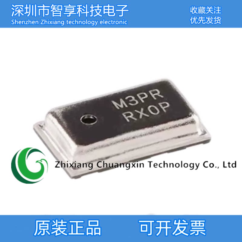 原装正品 mpl3115a2r1 丝印m3pr lga-8 高精度数字气压传感器芯片