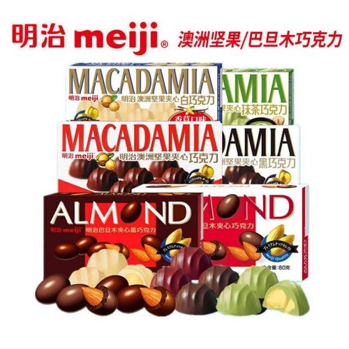 特价Meiji明治澳洲坚果夹心巧克力桂花乌龙口味龙井口味58g