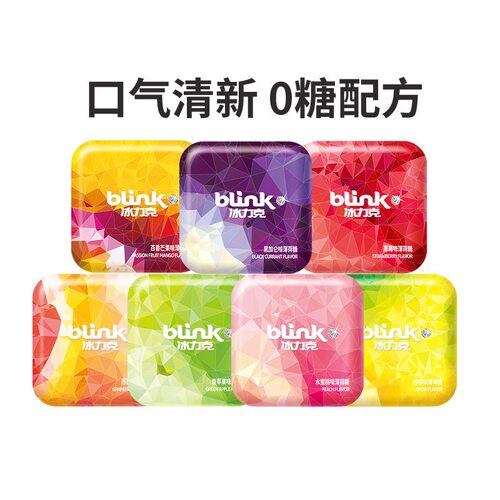 冰力克无糖薄荷糖口香糖口气清新糖果含片接吻喜糖零食清口糖铁盒