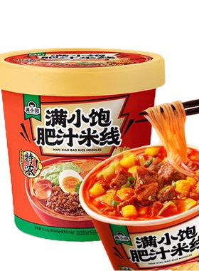 临期满小饱肥汁拉面冲泡免煮版112.6g桶装九级酸辣泡面