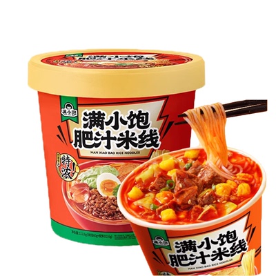 临期满小饱肥汁拉面冲泡免煮版112.6g桶装九级酸辣泡面