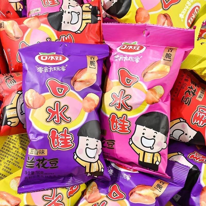 特价口水娃兰花豆50g袋五香味烤肉牛肉味蚕豆小包装混合下酒菜