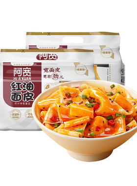红油面皮酸辣麻辣方便面