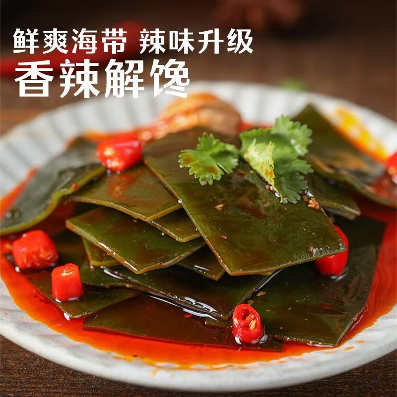 临期特价口水娃卤藕片香辣麻辣莲藕块海带丝散装小包装小零食休闲