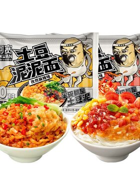 阿宽土豆泥泥拌面孜然麻辣番茄味袋装方便速食品即食宿舍免煮泡面