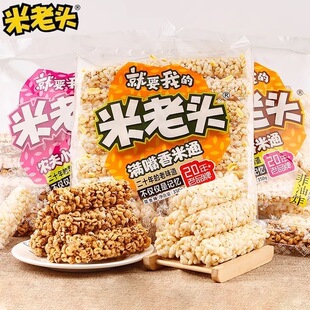特价米老头满嘴香米通麦通350g花生芝麻味米饼麦棒食品批发膨化