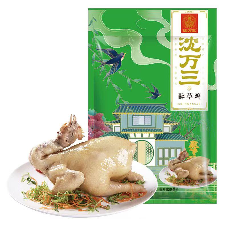 沈万三醉草鸡盐水鸡 熏鱼 八宝鸭 真空即食卤味熟食袋装