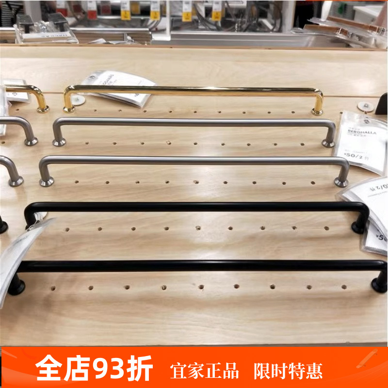 抽屉门把手柜门把手宜家