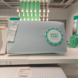 宜家代购科瓦文人体工学枕侧卧俯卧仰卧枕头家用凉爽枕