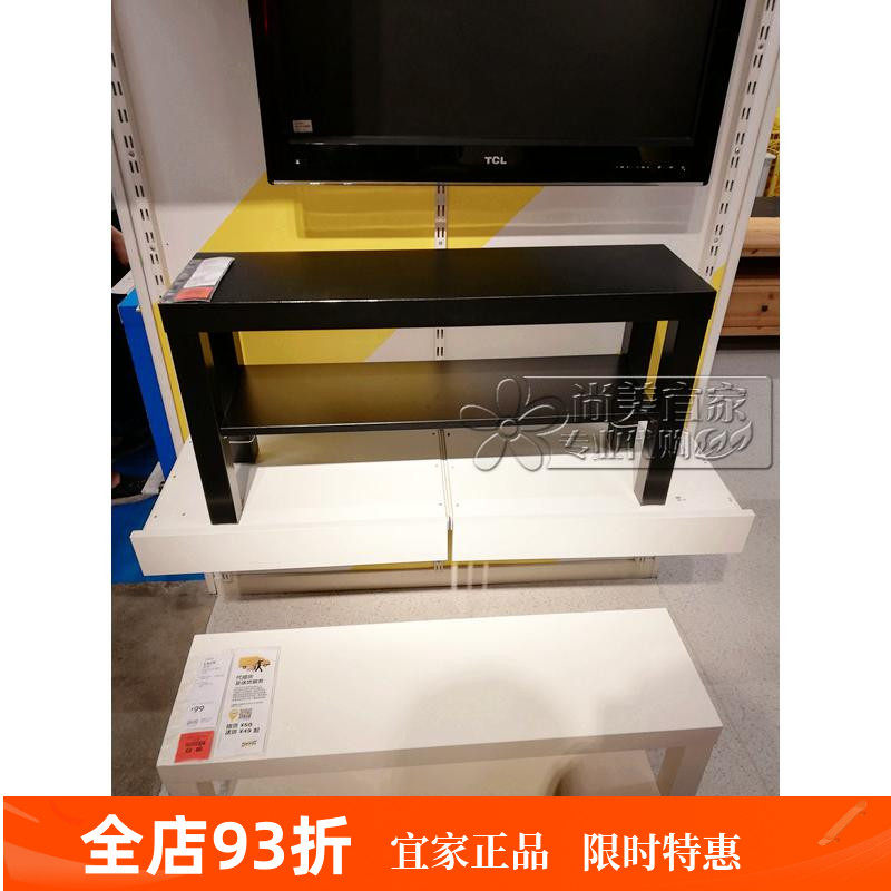 宜家正品国内代购拉克电视柜黑色白色电视柜边桌90x26cm置物柜