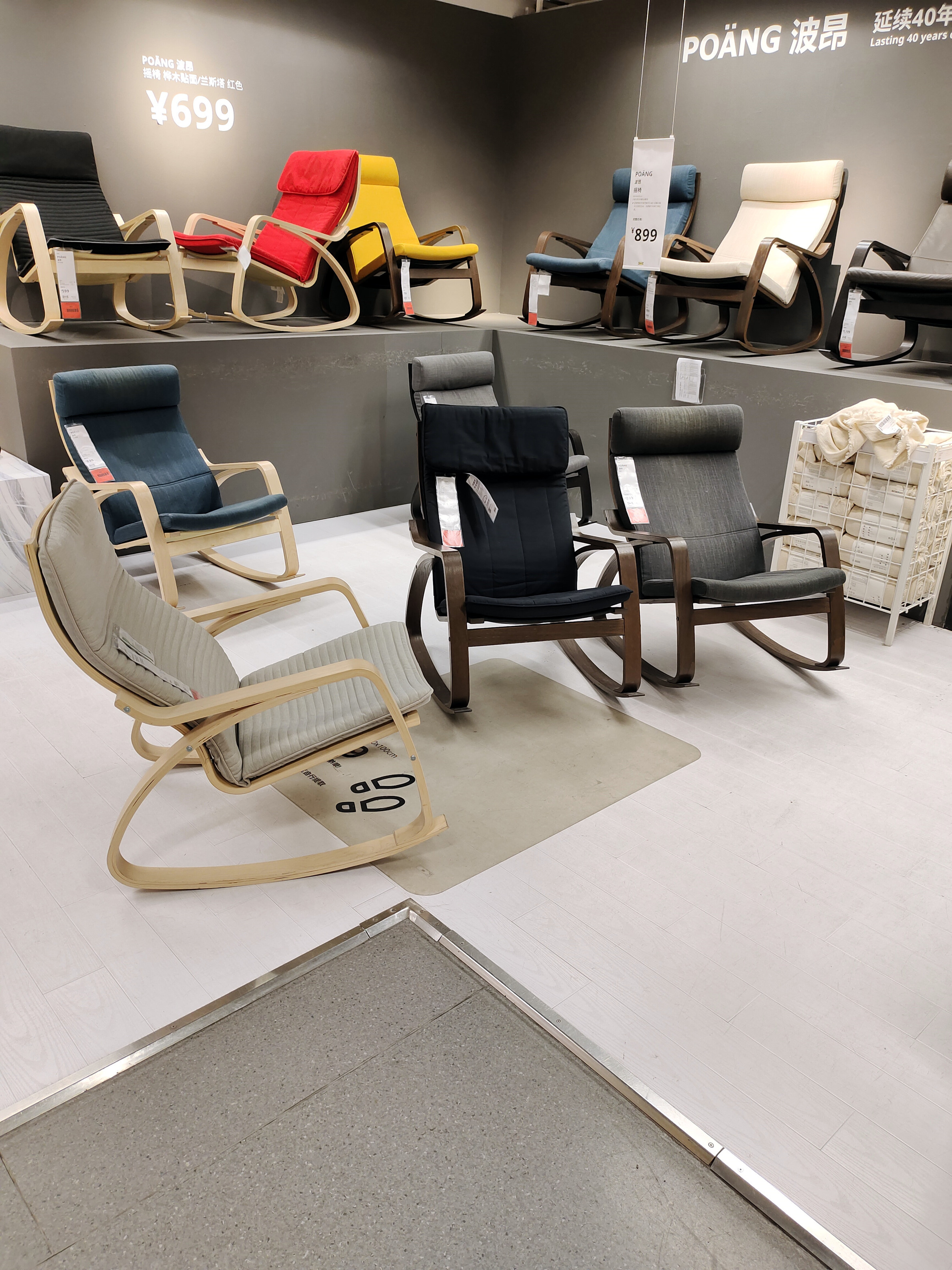 宜家国内代购波昂单人沙发扶手椅家居休闲椅摇椅