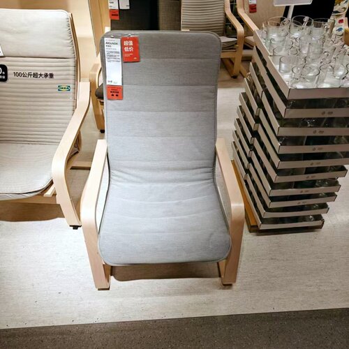 宜家单人沙发扶椅休闲椅躺椅沙发