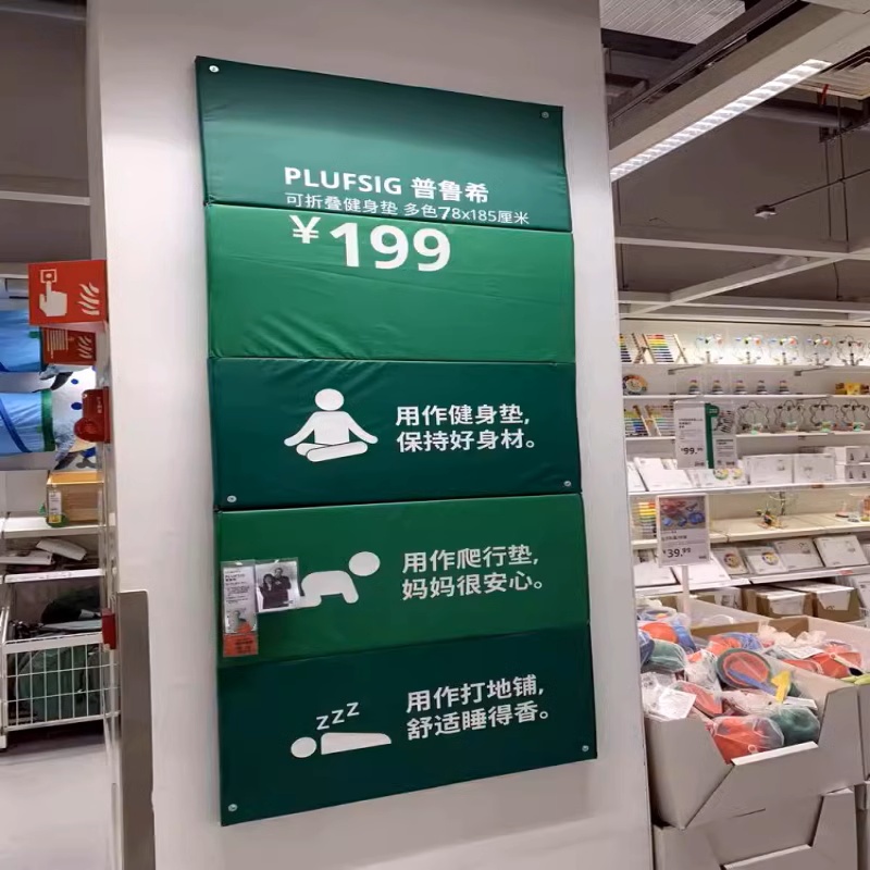 宜家国内代购普鲁希瑜伽垫 可折叠健身垫瑜伽垫游戏垫爬行垫