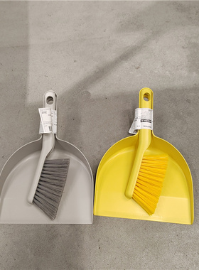 宜家代购佩普里格簸箕和刷子 灰/黄色桌面食物残渣碎屑清理刷子