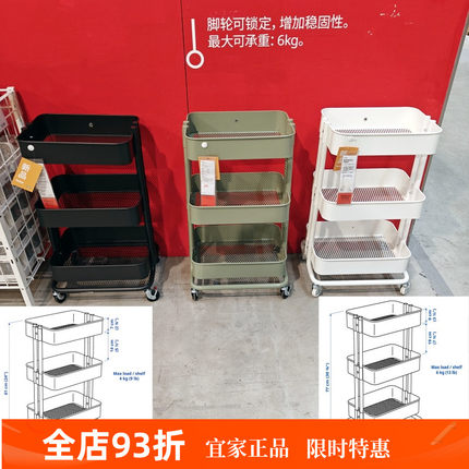 宜家代购拉斯克小推车收纳车置物架厨房客厅储物架多用途移动推车