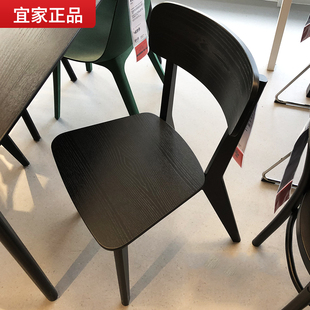 宜家国内代购利萨伯椅子餐椅工作椅办公椅餐厅靠背椅简约实木椅子
