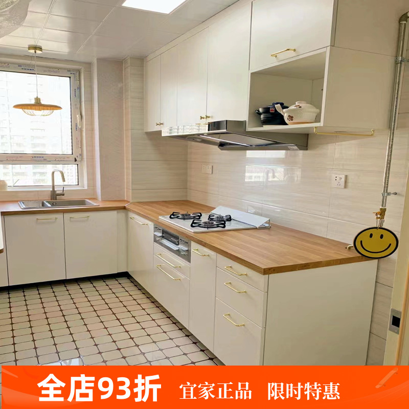 宜家代购萨林厨房操作台面
