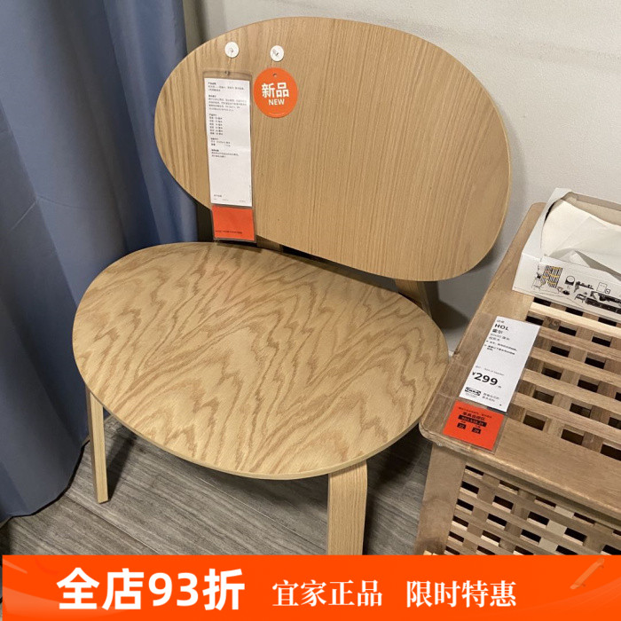 宜家北欧简约单人沙发休闲椅