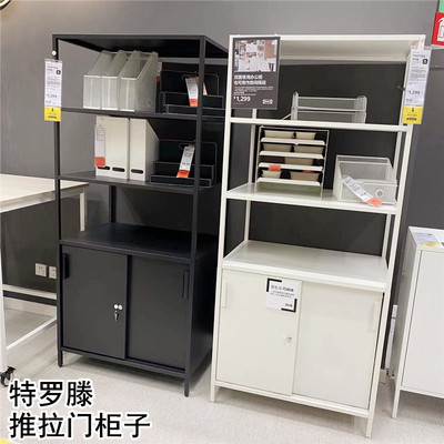 宜家金属办公柜储物柜