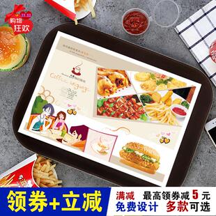 餐盘纸托盘纸定制隔油垫纸汉堡快餐店纸张定做托盘纸一次性防油纸