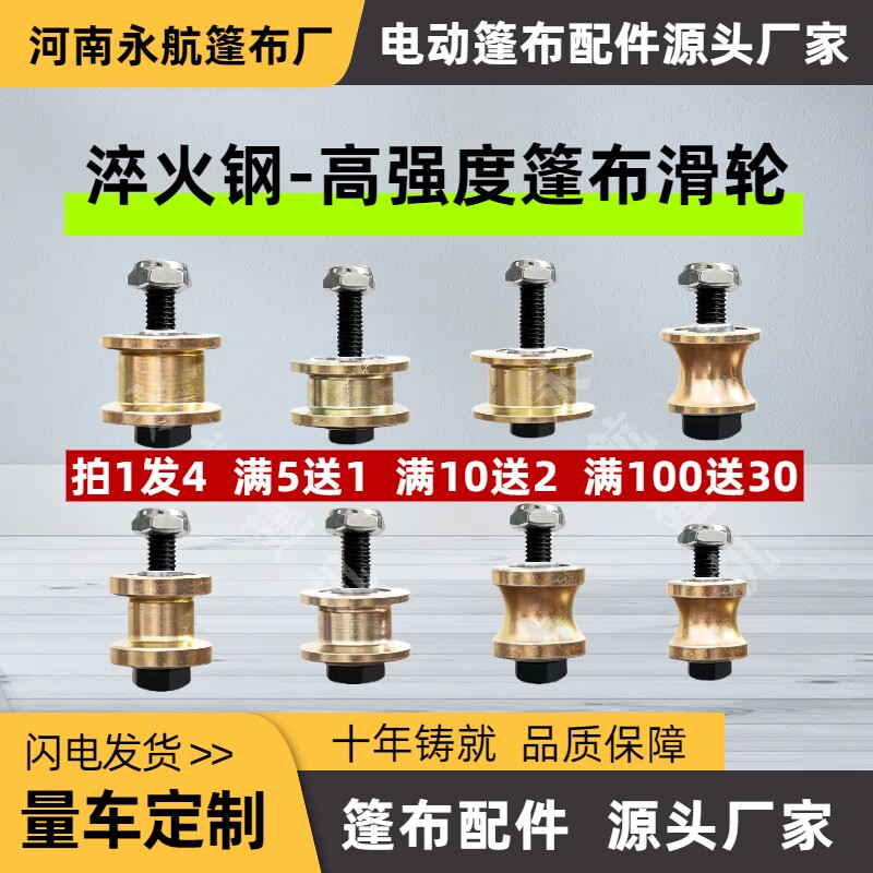 渣土车20圆钢滚轮12号轻轨道滑轮图片