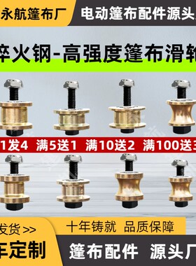 渣土车20圆钢滚轮12号轻轨道滑轮