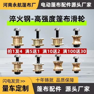 渣土车20圆钢滚轮12号轻轨道滑轮