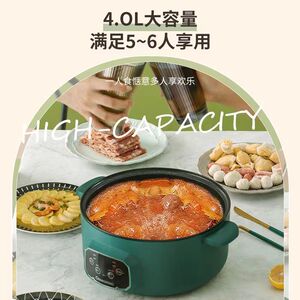 长虹电煮锅多功能家用火锅宿舍锅小电锅电炒锅电蒸锅电热锅电火锅