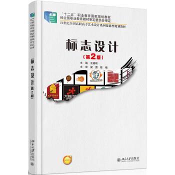 【正版】无为而治 设计自动运行的企业制度 王晓昕