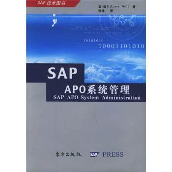 【正版】SAP APO系统管理 威尔；骆维  译