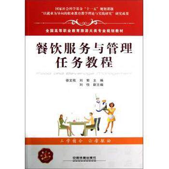 【正版】矿产资源开发地下采选一体化系统 邵安林 邵安林