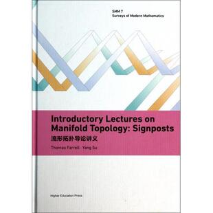 【正版】流形拓扑导论讲义 Signposts [美]法雷尔（Tho