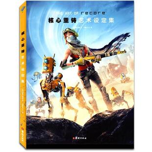 【正版】巫师之昆特牌艺术设定集 [波兰]CDproj