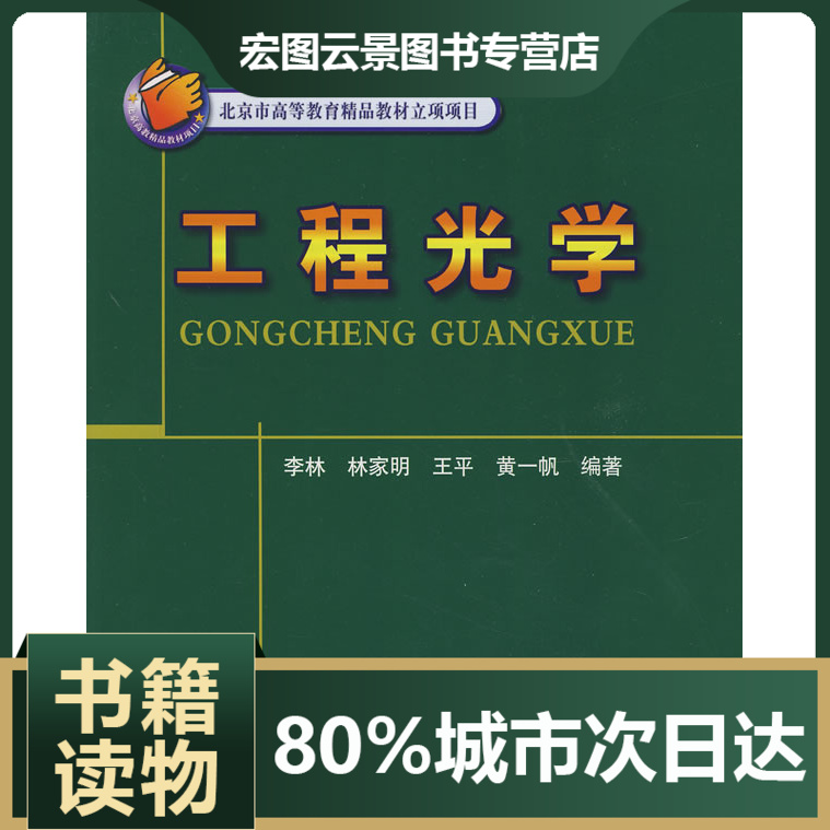长春理工_长春理工大学怎么样_长春理工就业