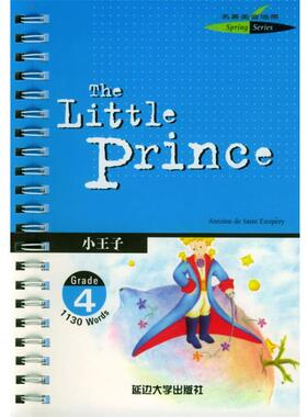 【正版书】 名著美音地带:睡谷传奇 欧文（Owan.W.） 著,雪娃娃 译 延边大学出版社