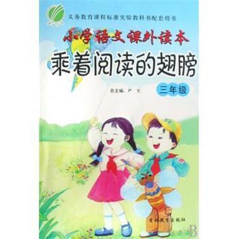 【正版书】 给年轻人读的:阅微草堂笔记 [清] 纪昀 著,蒋心海 编 蓝天出版社