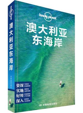 【正版】孤独星球Lonely Planet旅行指南系列 澳大利亚东海 [澳大利亚]Lone