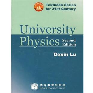 【正版】University physics 卢德馨