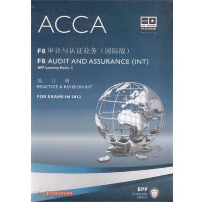 【正版】ACCA考试用书 F8审计与认证业务（国际版）练习册 BBP Learni