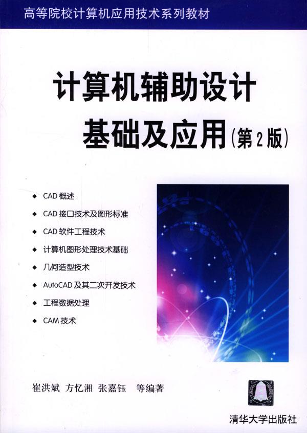 cai是計算機_cai背包是哪的牌子_cai是計算機輔助測試