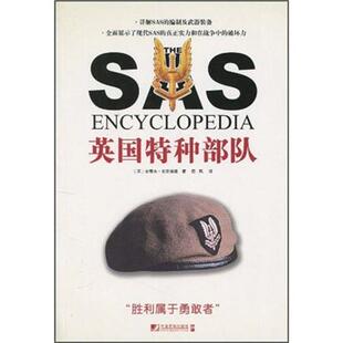 【正版】英特种 史蒂夫·克劳福德（C