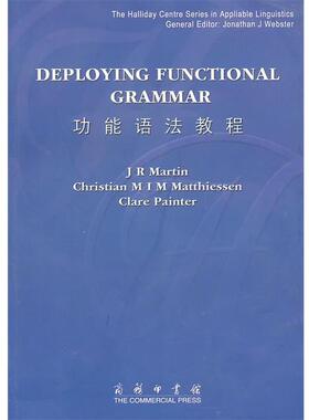 【正版】功能语法教程 Deploying Functional Gr 詹姆斯·R·马丁（J
