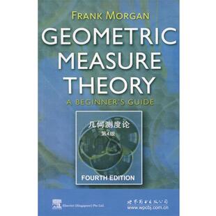 【正版】几何测度论 （美）摩根　