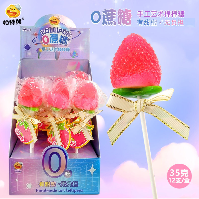 无蔗糖棒棒糖30克12支立体草莓造型糖时尚高颜值艺术草莓儿童糖果